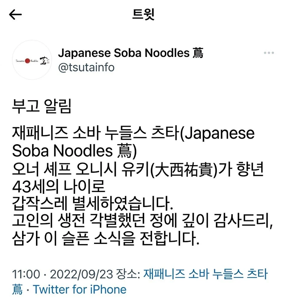 고양이에 물리고 9일만에 사망한 미슐랭쉐프ㄷㄷㄷ (4)