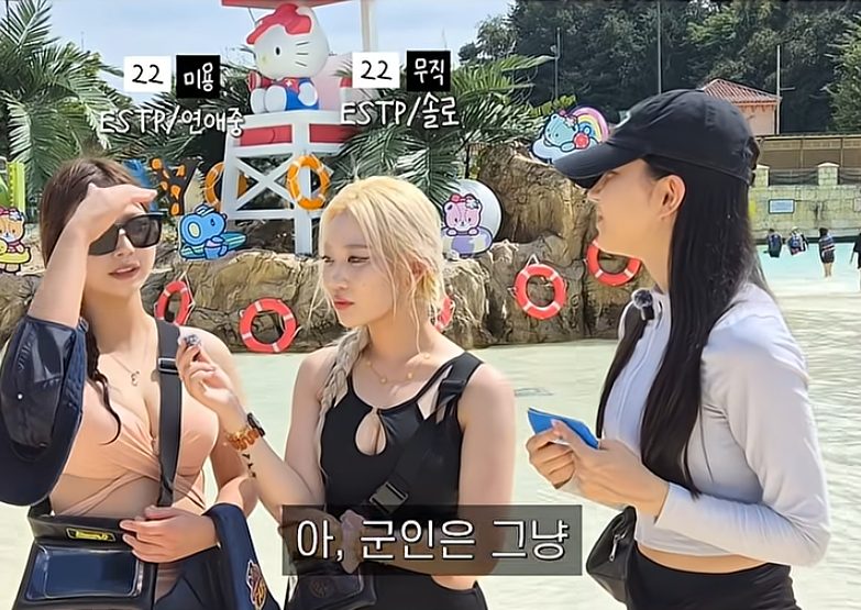 요즘 여자들이 믿고 거르는 남자 (4)