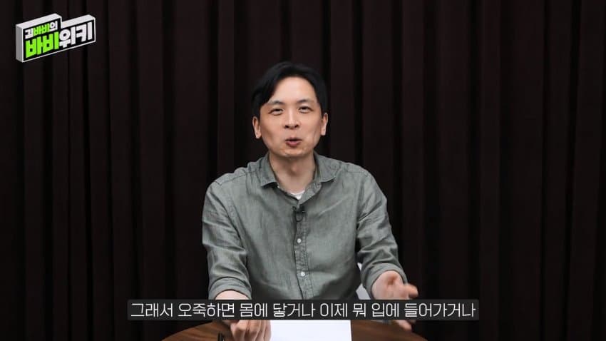 테무가 한국에서 전혀 힘을 못 쓰는 이유 (37)