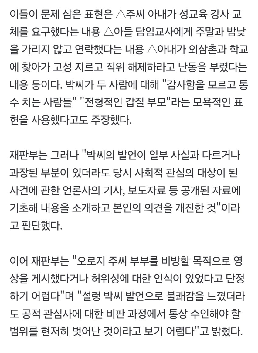 주펄 근황...... (4)