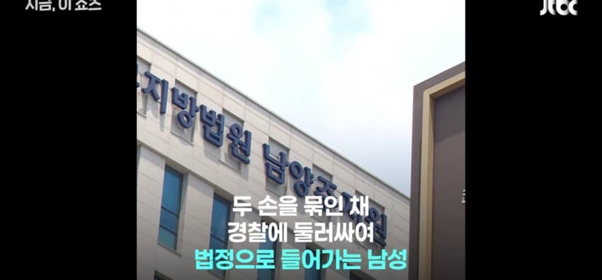 모시던 임원의 부인 살해, 운전기사의 범행 동기는? (2)