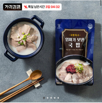 [기타] 대건명가 돼지국밥 6팩