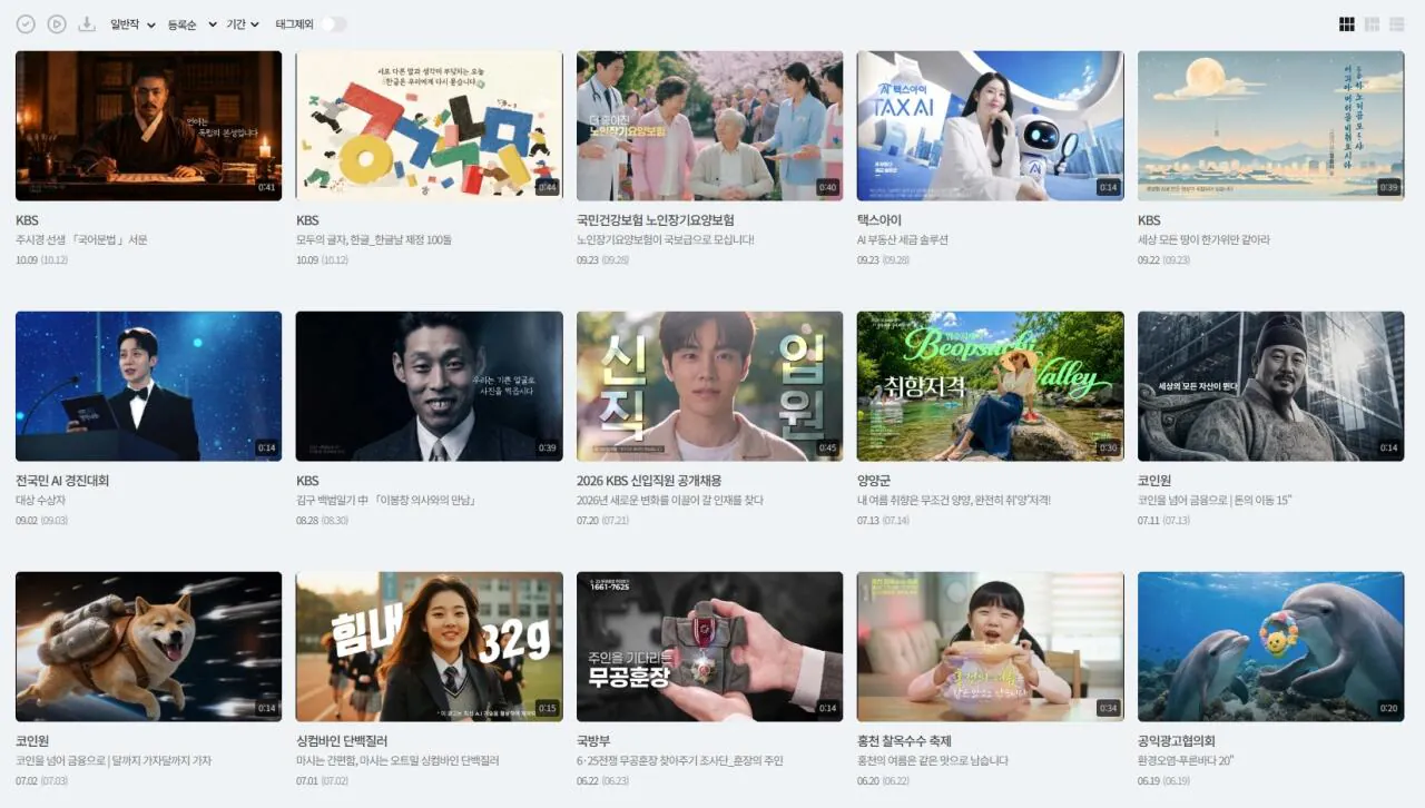 최근 광고계 근황 (2)