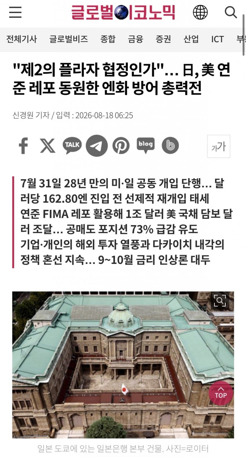 와들와들 킹황본 근황