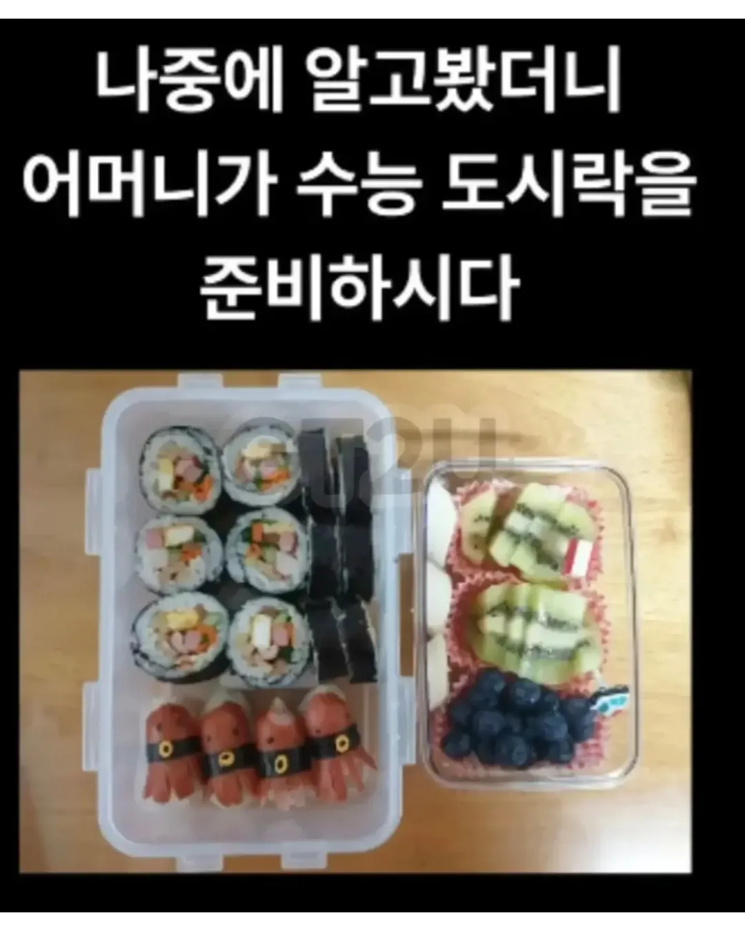 싱글벙글 수능 부정행위 레전드 (5)