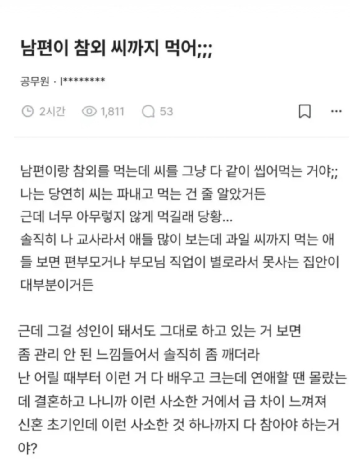 ooJREN