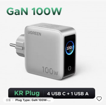 [알리] 유그린 신형 100w 외 160/200W GaN 접지 충전기