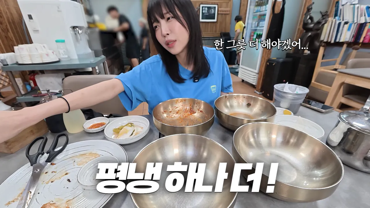 100년된 평양냉면집 가서 적당히 먹방한 쯔양 근황 ㄷㄷㄷ (34)