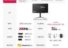 LG전자 울트라기어 27GS85Q QHD 200hz 게이밍모니터