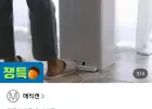 냄새차단 휴지통 히포 크롬 27L
