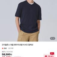 서플라이루트 라이브 이벤트 (레드윙, 건지울른스)