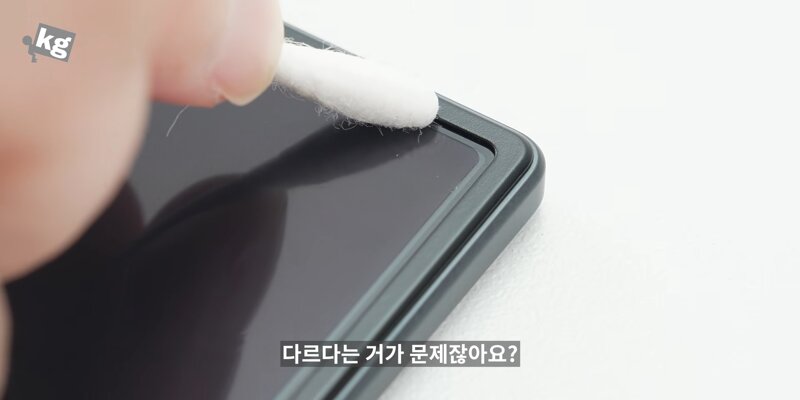 갤럭시 폴드8 시리즈 근황 (16)