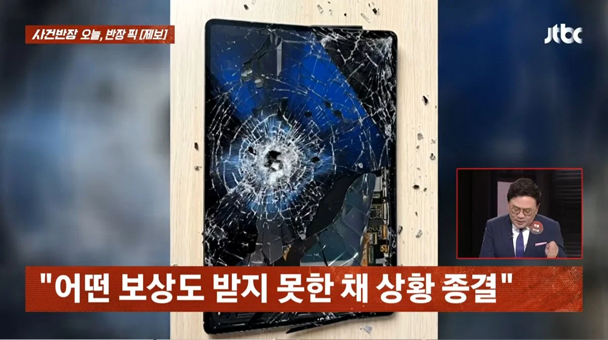 대만이 혐한하는 이유 (8)
