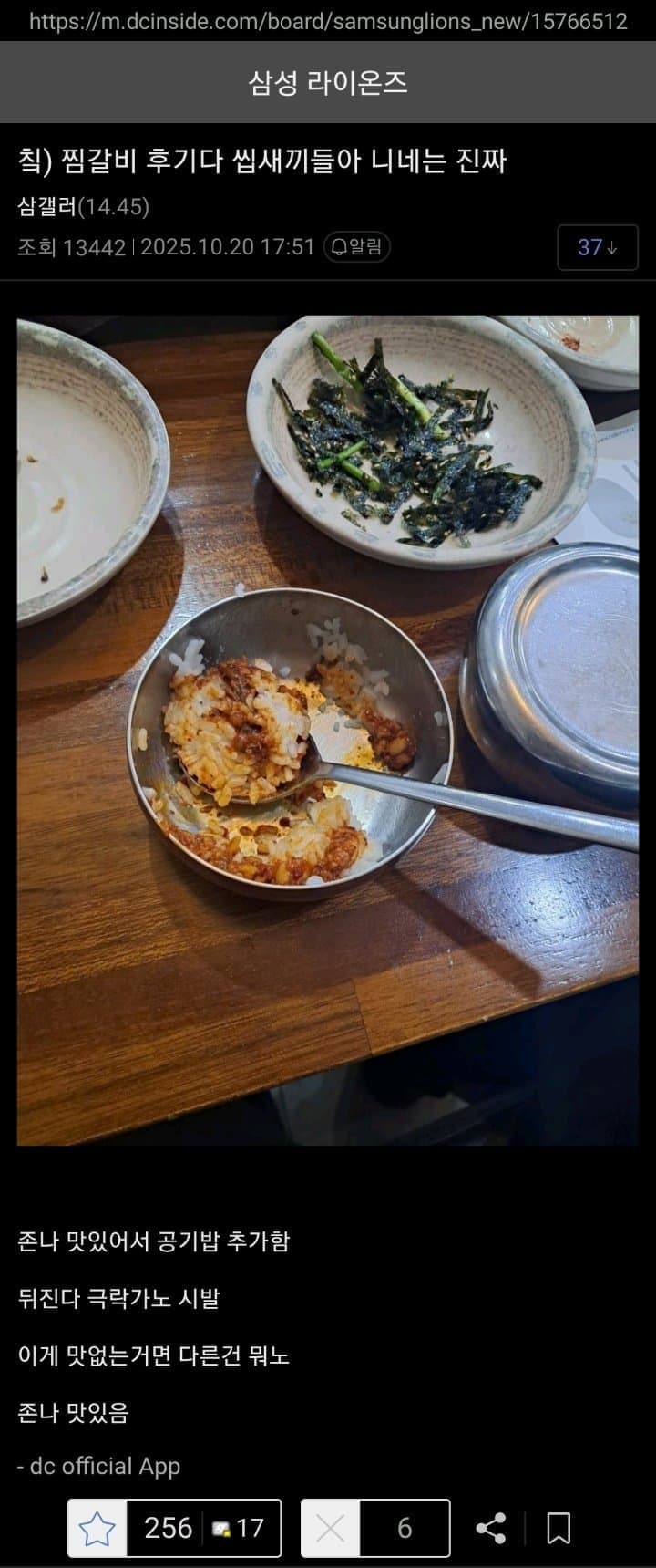 싱글벙글 먹부림촌