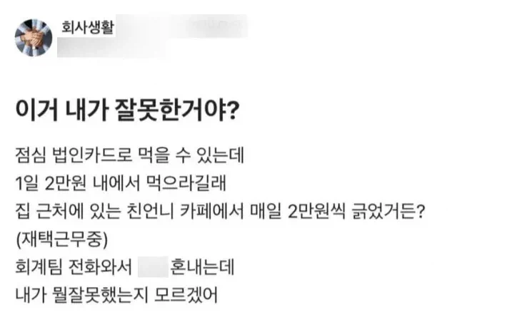 기업 복지 혜택 조건들이 점점 깐깐해지는 이유 (4)