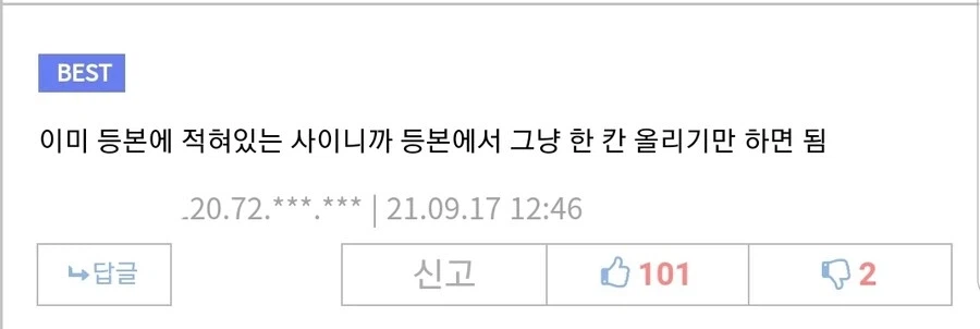 와 진짜 벽느껴진다
