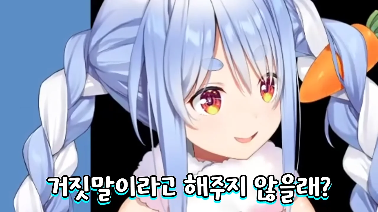 ㅆㄷ 버튜버) 현명한 선택이 돼버린 버튜버 (34)