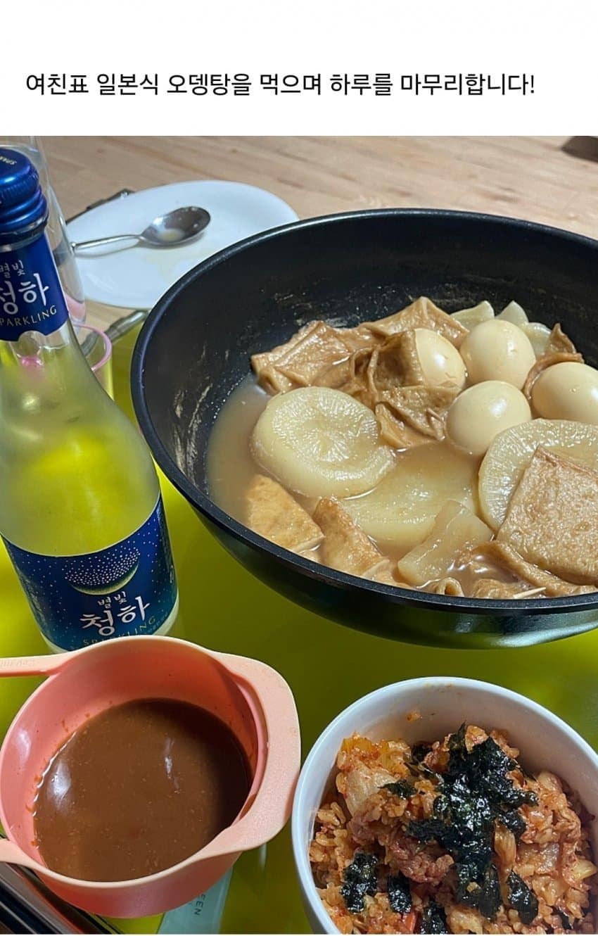 새로 뜬 일본인 여친 동거 후기 2탄 (14)