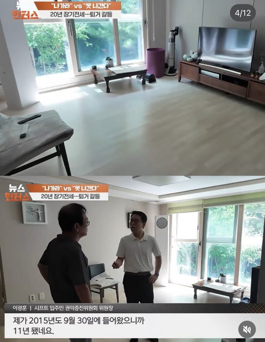 싱글벙글 20년 장기전세 임대아파트 당사자 토론등판 (4)