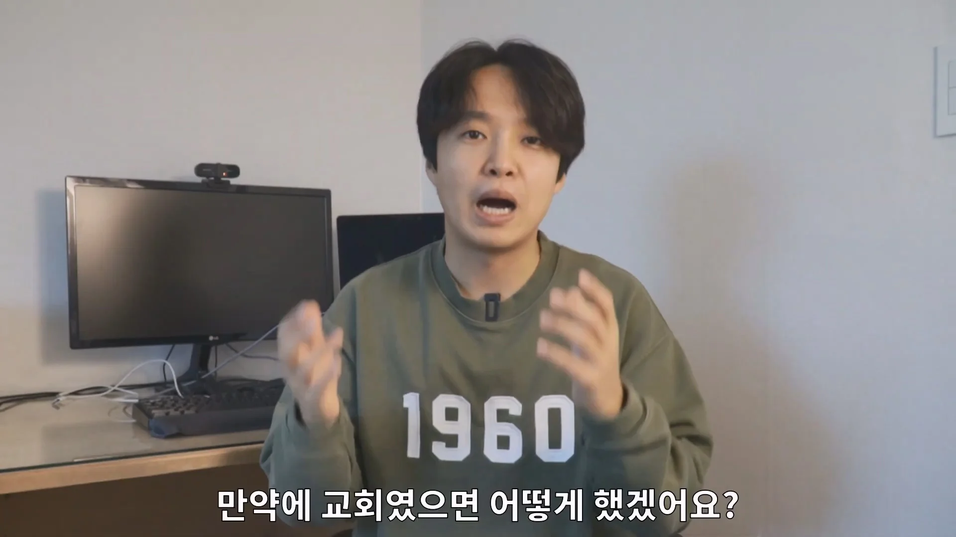 예수님은 열려있는 분이었다라는 법륜스님의 말에 감탄한 기독교 목사 (21)