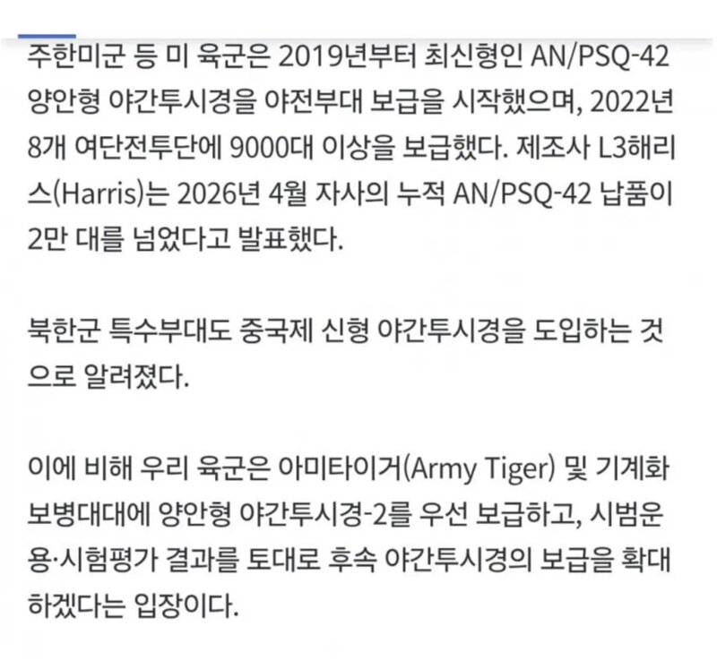 군대 있을때 이거 문제라고 생각했었는데 (3)