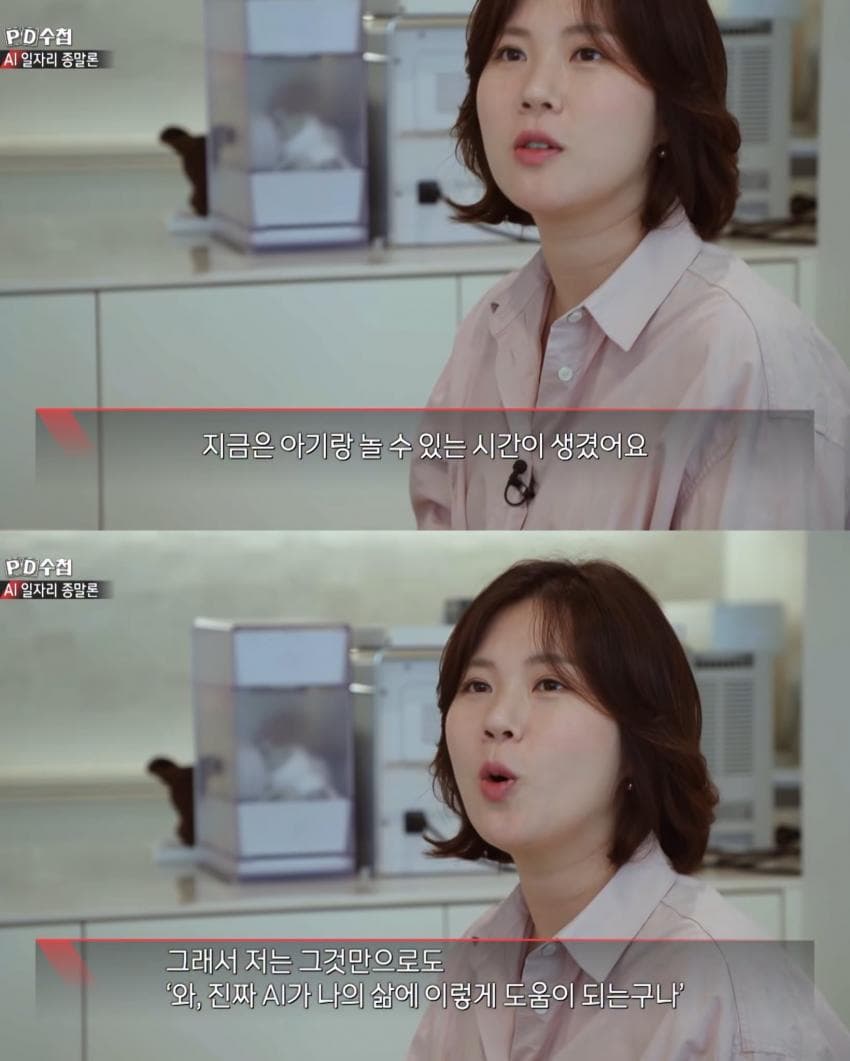 요즘 쇼핑몰 사장이 AI로 돈 아끼는 법 (11)