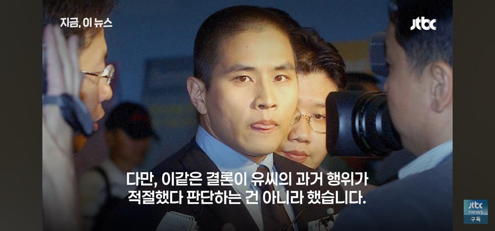 스티븡유 항소심 승소 (6)