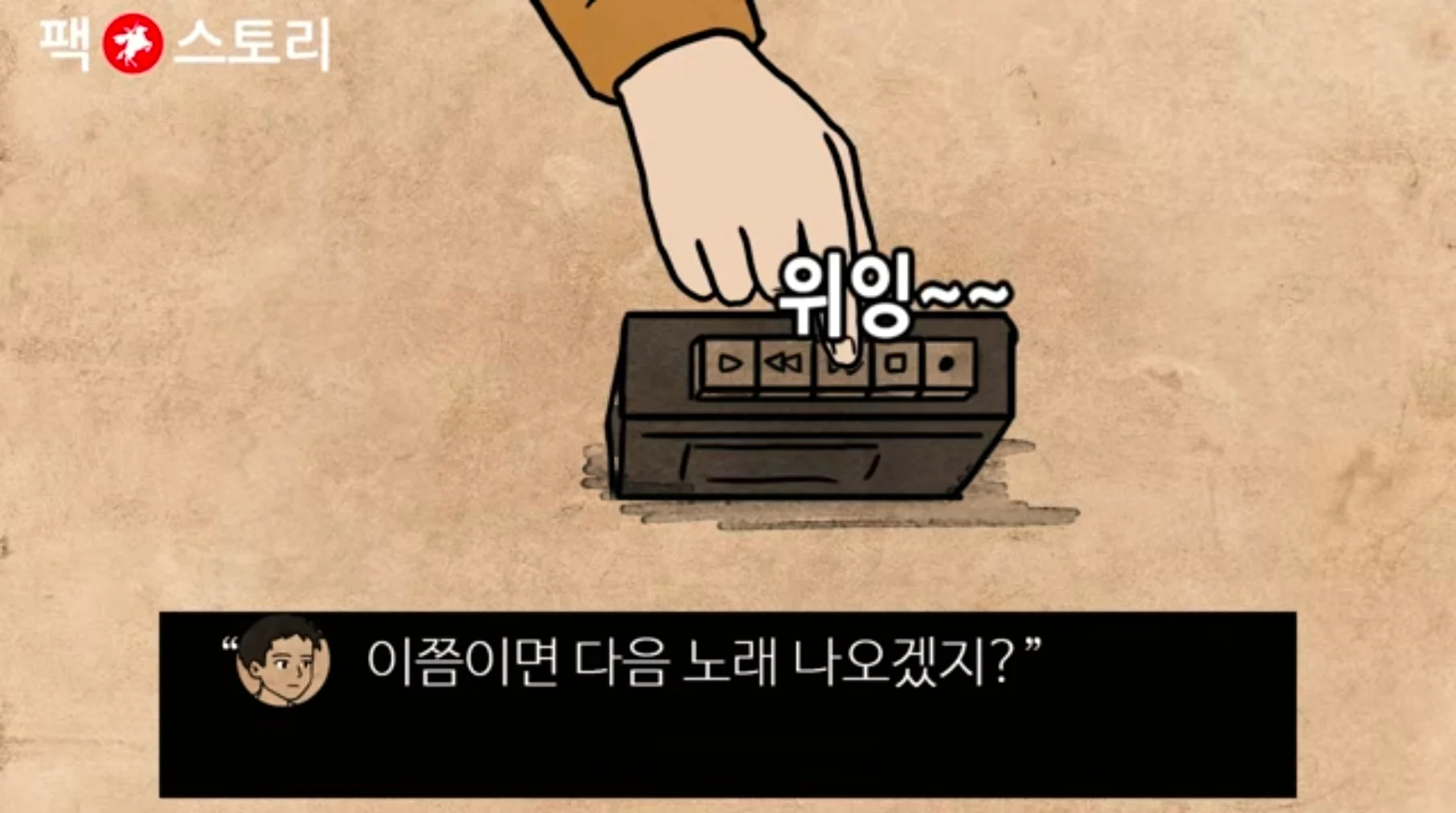 소니 음향기기의 역대급 신기능 ㄷㄷㄷ (4)