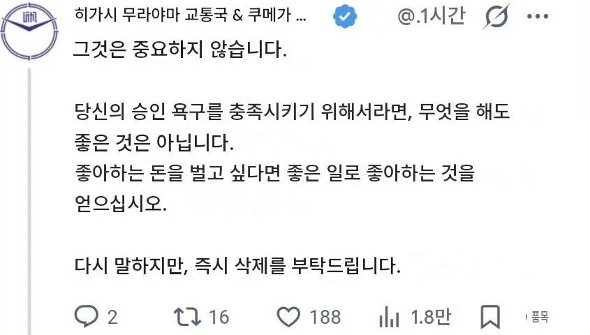 철덕 : 야ㅋㅋㅋㅋ 이거 걍 뚫리는데?! (3)