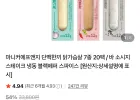 마니커에프앤지 단백한끼 닭가슴살 7종 20팩