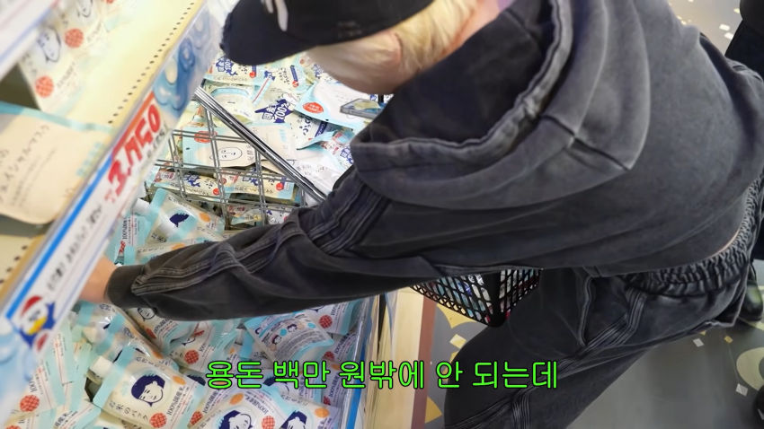 갸루 대세에 탑승해보는 서인영 눈나 근황 (47)