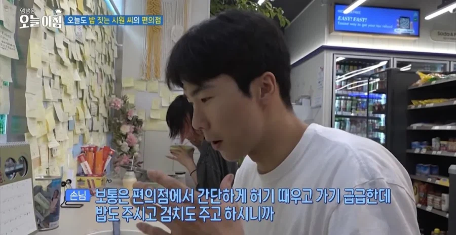 학생들에게 무료로 밥을 주는 편의점 사장님 (16)