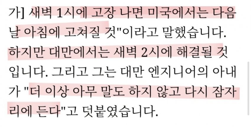 동양이 서구의 제조업 부활을 비웃는 이유 (2)