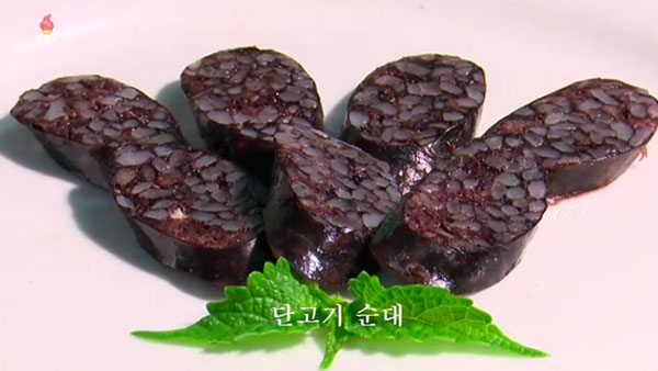 냠냠쩝쩝 북한 사람들이 먹는 개고기 요리들..