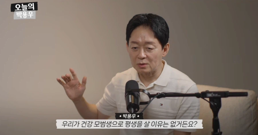 아구통교수 vs 박용우교수 마운자로 논쟁 요약 (36)