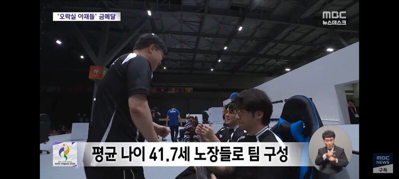 눈이 침침해졌다는 아재 게이머