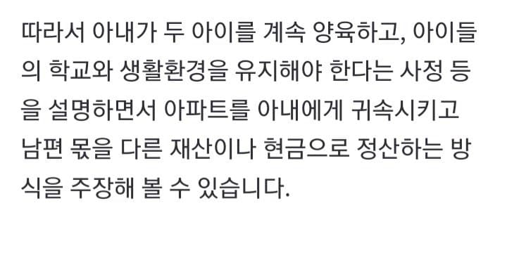 세상에 이런 남편…성병도 옮기고 생활비도 끊고 (10)