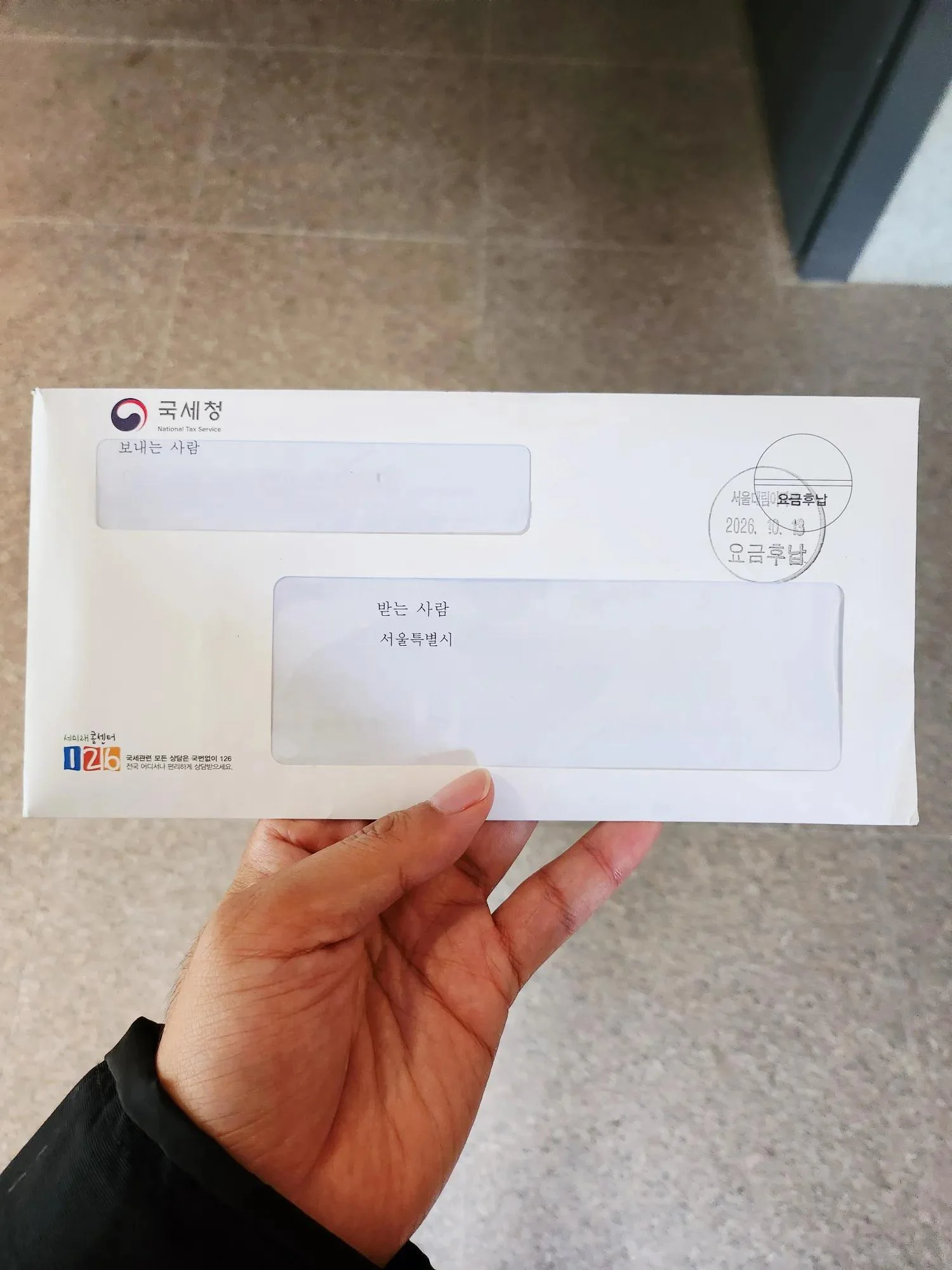 대출을 상환하면 받는 우편 (2)