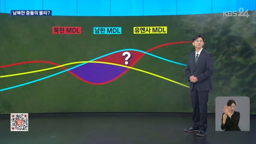 북한, DMZ 지뢰 책임 부인…“1mm 침범도 강력 대응” (29)