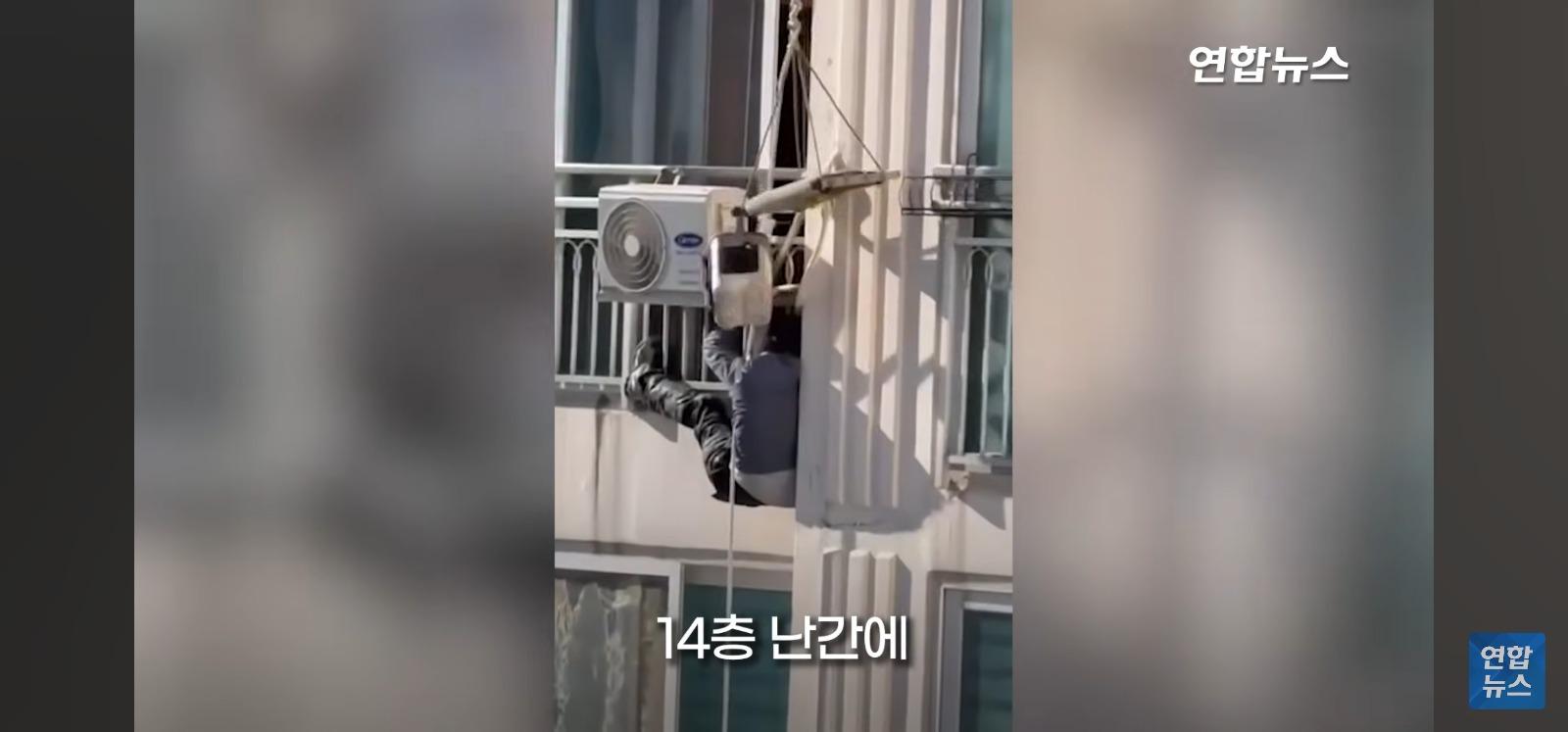 아파트 14층 난간서 비명 (26)