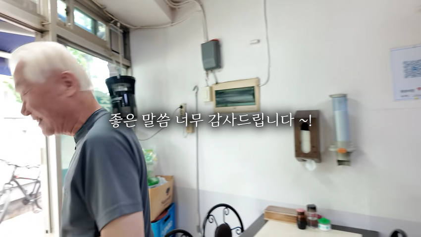 쯔양 중국집 먹방 직관하고 극찬하는 강릉 어르신 ㅋㅋㅋ (19)