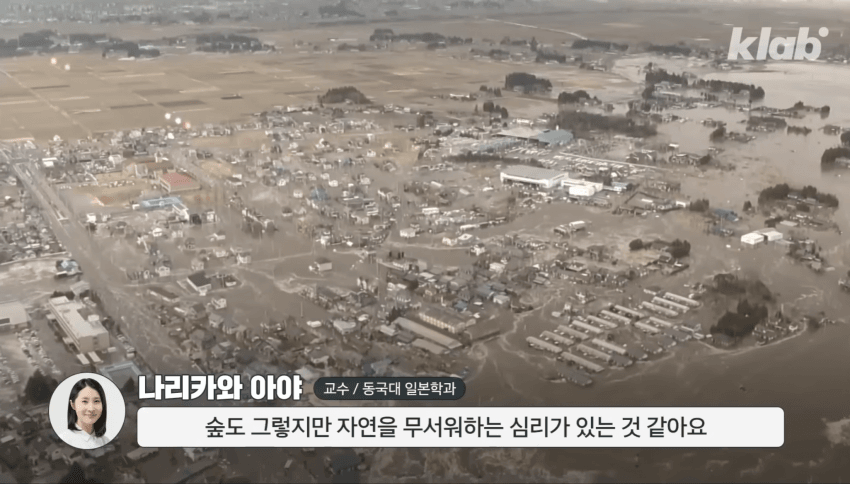 깜짝 .. 일본숲이 유독 무서운 이유 ㄹㅇ . (45)