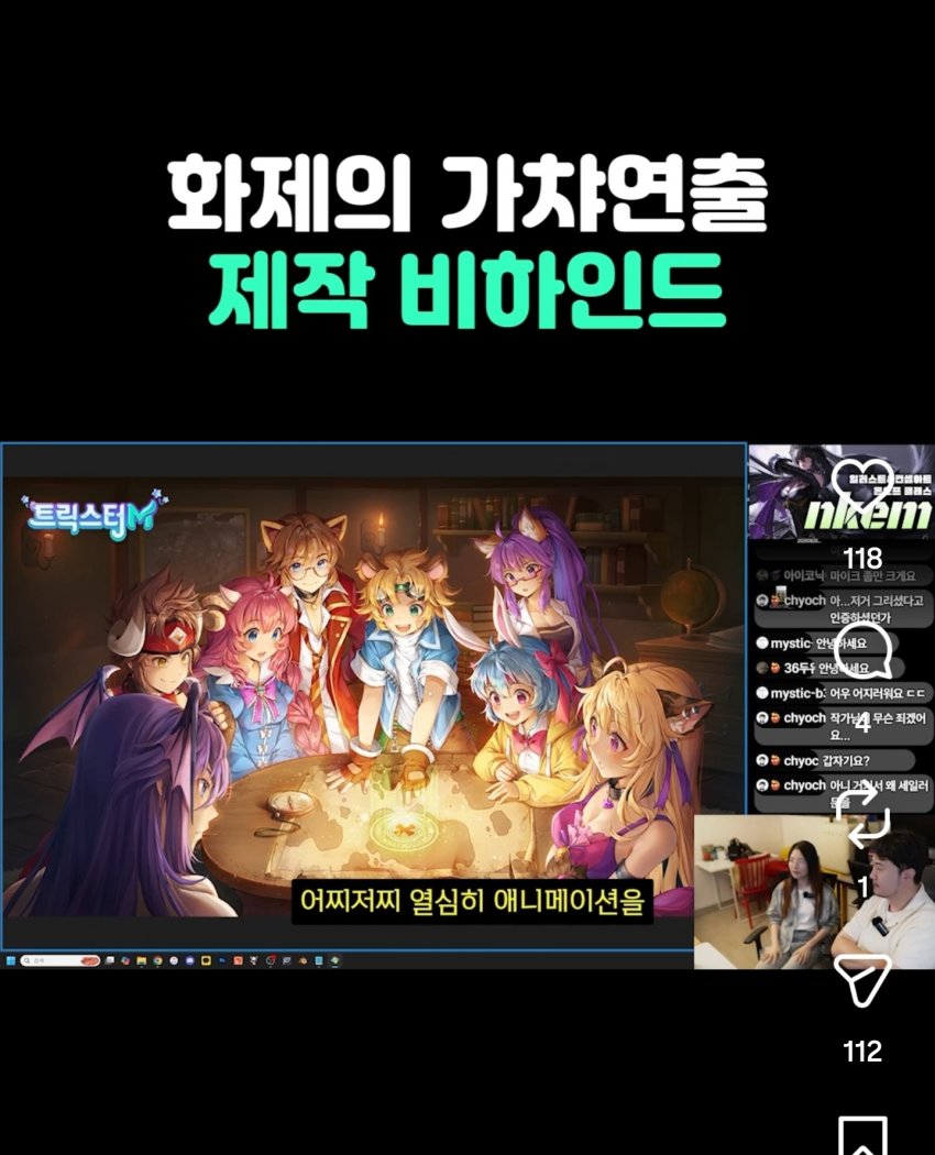 싱글벙글 '그 가챠게임 연출' 일러레가 밝히는 비하인드 (14)
