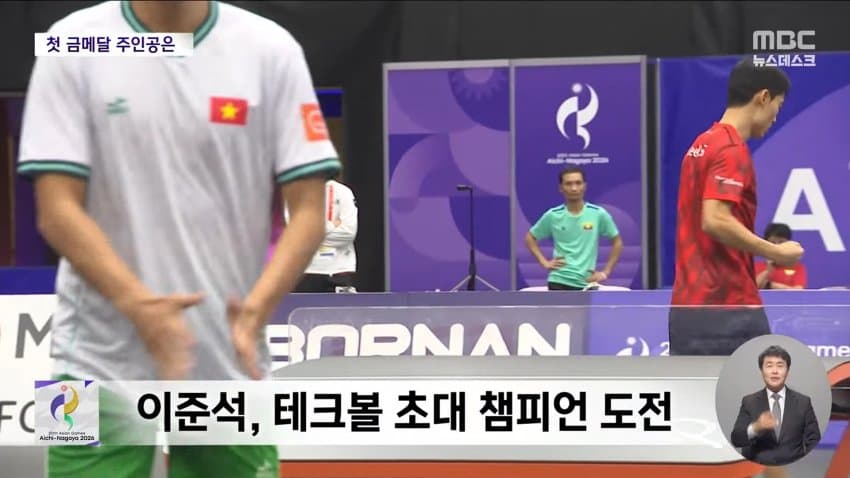 32년 만에 일본서 아시안게임 개막…한국 40금 도전 (10)