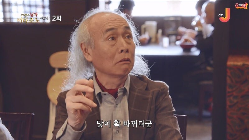 30년 전통의 비결 (6)