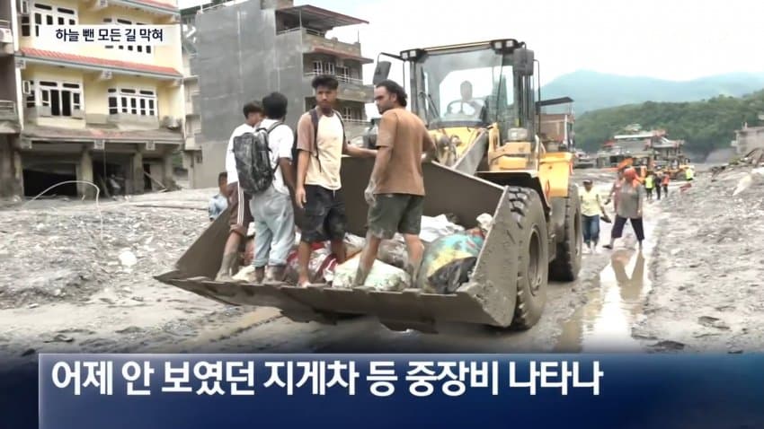 오들오들 네팔 홍수때 물이 차오른 높이 (23)