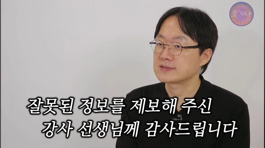 "대패삼겹살의 원조는 백종원이다"라고 가르치는 학생교재 jpg._26.webp