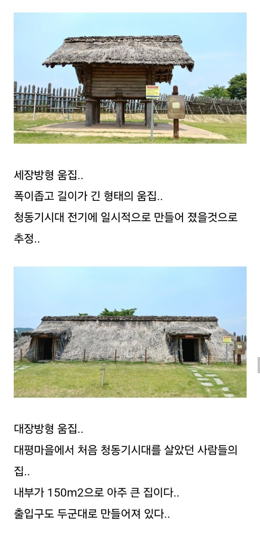 싱글벙글 오디세우스가 ㅈ뺑이 칠때 이집트.. (14)