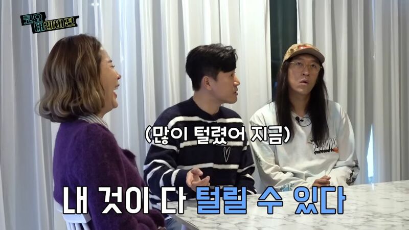 4년전에 역술가가 신지에게 한 말 (4)