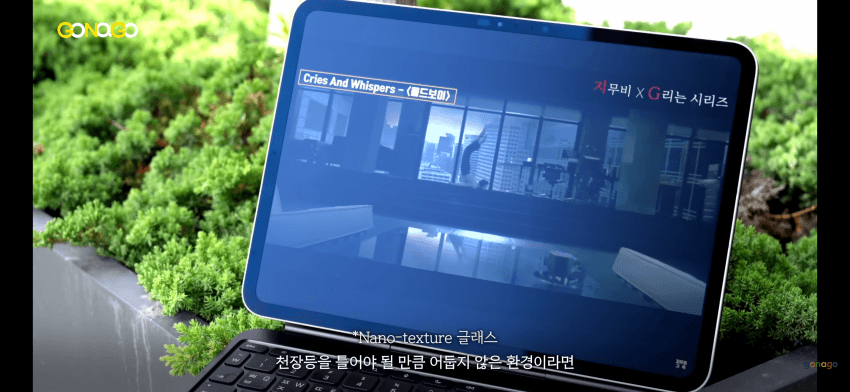 아이폰 듀오, 나노텍스쳐 선동이 어이가 없는 이유 (18)